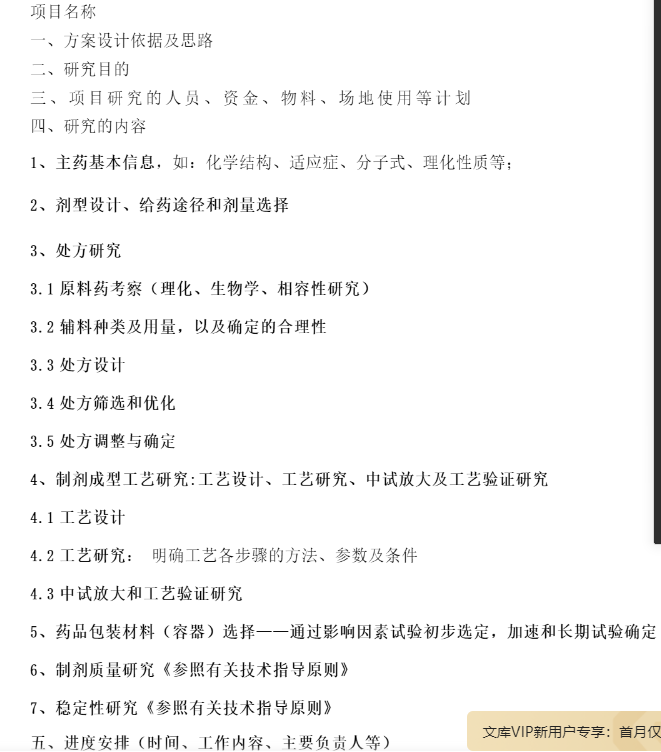 發布模板.png