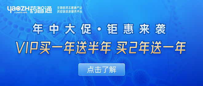 【活動】年中大促，鉅惠來襲~